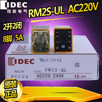 IDEC original and Spring small 8 pin 5A middle RM2S-UL AC220 relay New RN2S-NL