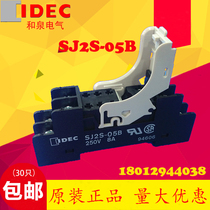 Original IDEC Izumi SJ2S-05B suitable for RJ2S-CL G2R-2-SN relay base 8 feet
