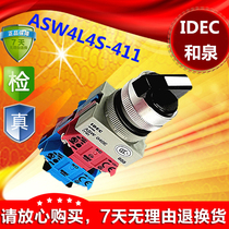 IDEC original ASW4L4S-411 and spring 22mm switch button long handle four position HW-C10 Knob
