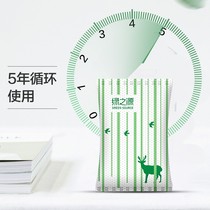 Green source activated carbon indoor new house decoration suction formaldehyde scavenger new car deodorant bamboo charcoal moisture-proof carbon package