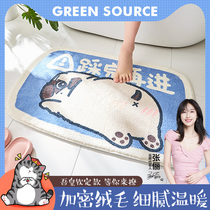Green Source My Emperor Cartoon Bathrooms Absorbent Ground Mat Toilet Non-slip Sub Bedroom Doorway Home Plush Cushion Rug