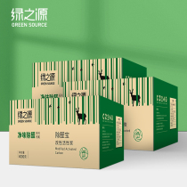 Green source activated carbon in addition to formaldehyde scavenger home decoration to absorb formaldehyde artifact car bamboo charcoal bag
