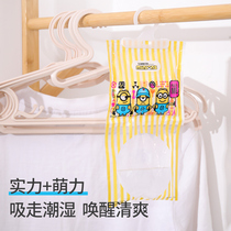 Green source can hang dehumidification bag indoor car wet bag wardrobe moisture moisture removal desiccant mildew proof bag
