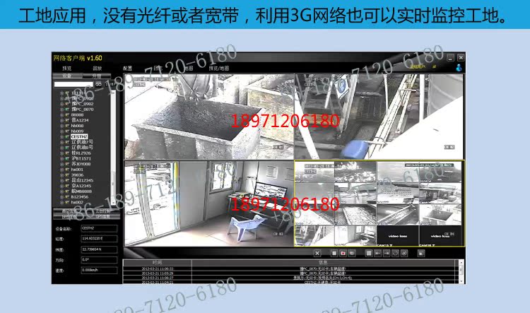 Видеорегистратор 3g车载硬盘录像机套装gps行车记录仪 手机监控 sd卡 3g视频监控 Видеорегистратор 3g车载硬盘录像机套装gps行车记录仪 手机监控 sd卡 3g视频监控