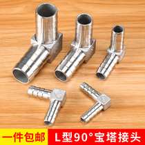 304 stainless steel L-type pagoda connector right angle 90 degrees hose hose hose quick connection pipe plumbing fittings quick connector