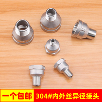 304 stainless steel inner and outer wire reducing diameter conversion joint 4 points straight through water pipe fittings