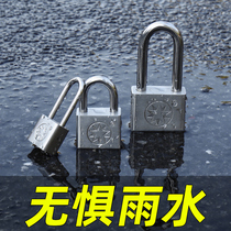 304 stainless steel padlock waterproof rust-proof rain-proof outdoor door lock door plum blossom small lock dormitory with key