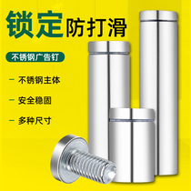 Stainless steel Billboard screw fixing glass mirror nail thread acrylic tile decorative hole cover ugly nail cap