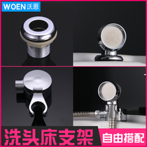 Washing bed nozzle socket double head tube bracket shower seat faucet Barber Shop Beauty Hair Salon accessories adapter