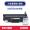 6000-sheet large-capacity toner cartridge + toner