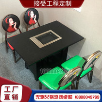 Smoke-free barbecue barbecue hot pot table Induction cooker One-piece restaurant with fire stone barbecue table and chair combination Commercial