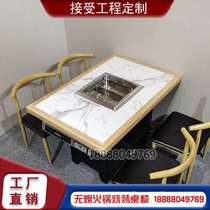 Smoke-free Haidilao hot pot table string incense pot table Commercial smoke-free hot pot table and chair Custom hot pot shop table and chair