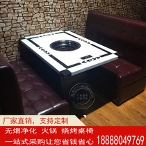 Marble induction cooker Hot pot table Self-service hot pot barbecue table Hot pot shop table and chair Restaurant table Commercial