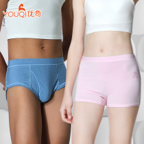 Youqi childrens panties modal boy briefs big boy girls boxer flat pants cotton panties do not clip pp