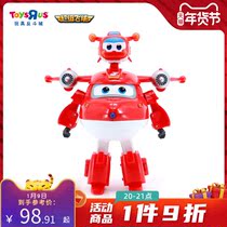 Toy R US super flying man deformation fit robot Ledi little love bag Sheriff more than 58610