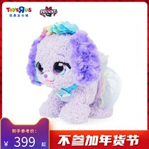 Toys R US Present Pets Gift Beloved-Rainbow Fairy Series Random Shipping 84511