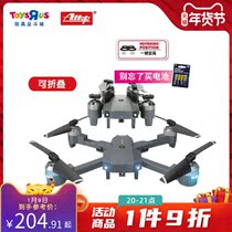 Toys R US Attop Atop Yaddai High Folding Multifunctional Aircraft Long Life Four Axle Aircraft 63970