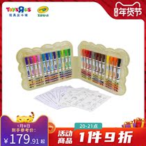 Toys R US Crayola painting children D handmade IY value color mud painting gift box 91111