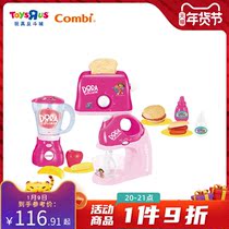Toys R US Dora the Explorer small helper home appliances toy combination play house toys 81906