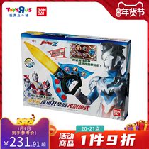 Toys R US Bando Ultraman Deluxe Zeta Sublimate Lightsaber Mode Childrens Toys 83925