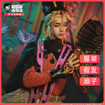 Xiuqin family Tong Mill cosplay wig costume props fan ghost demise blade twelve Ghost Moon winding second