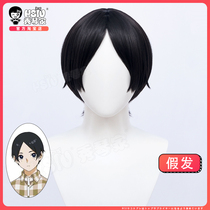 Xiuqin family blue period cos wig Takahashi Takahashi natural black face fake hair