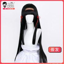 Xiuqin home beautiful girl Wanhua mirror 5 Lotus cosplay wig fake hair black straight three knife fake hair