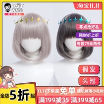 Xiuqinjia Oberon cos wig fit fit Grand Order Fate Crown designated a broken anime fake hair