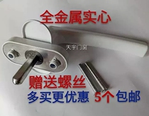 Plastic-steel transmission handle driver handle wrench handle wrench Schock doors and windows Full metal material Five gold accessories