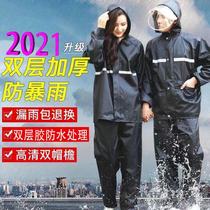 Clear Barn Raincoat Rain Pants Suit Split Male and female explosion-proof waterproof takeaway riding long full body electric car rain cape