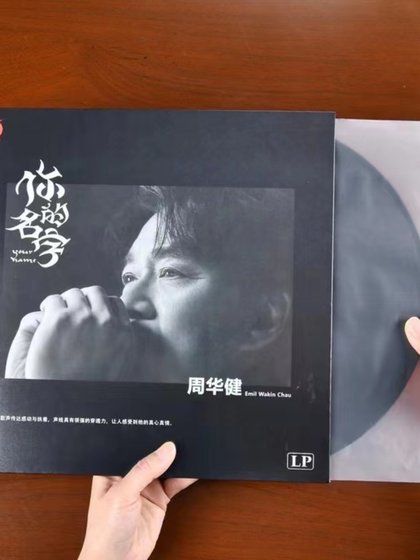 LP 비닐 레코드 백 12 인치 10 인치 7 인치 반 정적 및 먼지 보호 내부 가방 아크 비닐 레코드 CD 내부 필름 LP 비닐 레코드 백 12 인치 10 인치 7 인치 반 정적 및 먼지 보호 내부 가방 아크 비닐 레코드 CD 내부 필름