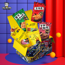 Zhou black duck gift box store celebration gift bag 1000g duck neck collarbone dried konjac cool casual snack gift bag