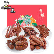 Zhou Heiya gift box 1130g Wuhan specialty snack gift package New Years Day Spring Festival New Year gift