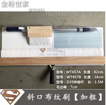 Gold Powder World Art Paint Cloth Thread Brush Cloth Thread Paint Imitation Brushed Cloth Textured Lacquered Brush Hypotenuse Brush Edge Brush