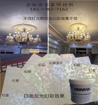 Gold powder family Zhuo Fu three-color pearlescent art paint Water-based symphony metallic paint Seaweed cotton dip flower symphony paint