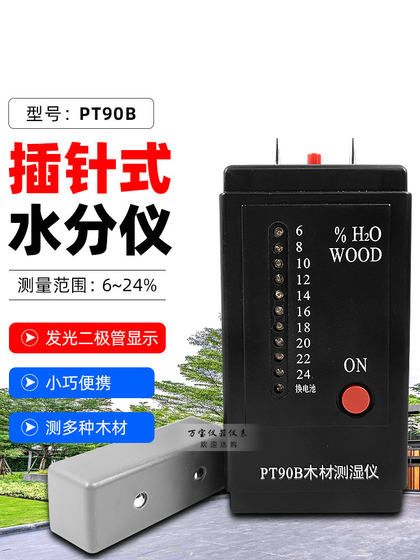 바늘 플러그인 목재 수분 미터 PT90D 디지털 나무 슬랫 목재 수분 측정기 가구 수량 측정 기기 바늘 플러그인 목재 수분 미터 PT90D 디지털 나무 슬랫 목재 수분 측정기 가구 수량 측정 기기