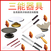 Three-energy spatula scraper flat knife SN4757 cutter baking tool SN4778 cake turntable rack sanneng