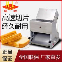 Henglian bread slicer TR12 TR350 TR380 toast slicer square cake slicer automatic