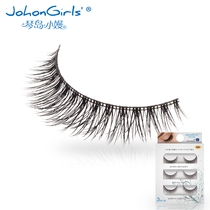 Net red 3D three-dimensional multi-layer 07 false eyelashes black cotton stalk eyelashes natural nude makeup simulation short model