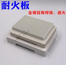 Welding plate Refractory brick Quartz four-foot welding tile welding brick Stone cotton board Jewelry welding Annealing console Gold tools