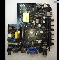 TP V56 PB816 Lehwa three-in-one TV driving board