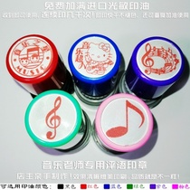 Music star Hello Kitty Music Superman treble symbol eighth note teacher comment seal