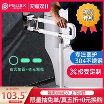 Bathroom Toilet Handrail Elderly Non-slip Safety Accessible Disabled Seat Toilet Handrail Handrail Help Rack