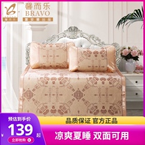 Fuana Xinerle summer double-sided mat 18 m bed double ice silk mat three-piece set 1 5 m folding soft mat