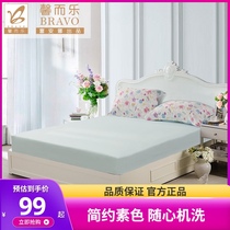 Fuanna bravo fitted sheet piece cotton bedspread bed covers 1 8m1 5 m 1 2 mattress dust cover quilt cover