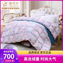 Fuana home textile Xinshe Le winter printing duvet white duck down thick warm quilt core
