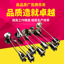 Billboard sling Hanging code Steel wire tag sling Acrylic board lanyard Indicator lanyard Advertising fixed hanging clip