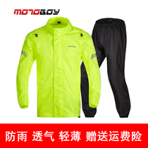 motoboy raincoat motorcycle riding single split rainwear pants set single reflective men and women Universal clothes