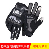 Saiyu motorcycle riding gloves Mens Four Seasons locomotive racing Knight off-road anti-Fall Winter Waterproof warm summer