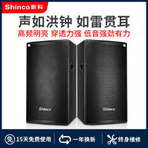 New Kok Card Pack Audio Full Commercial Home Speaker Stage Performance Bar Clear Bar Performance Special Equipment Conference